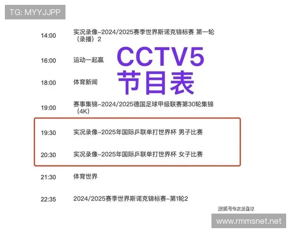✅体育直播🏆世界杯直播🏀NBA直播⚽- 2024硬科技创新大会光子产业峰会举行 发布责任报告和蓝皮书- sports